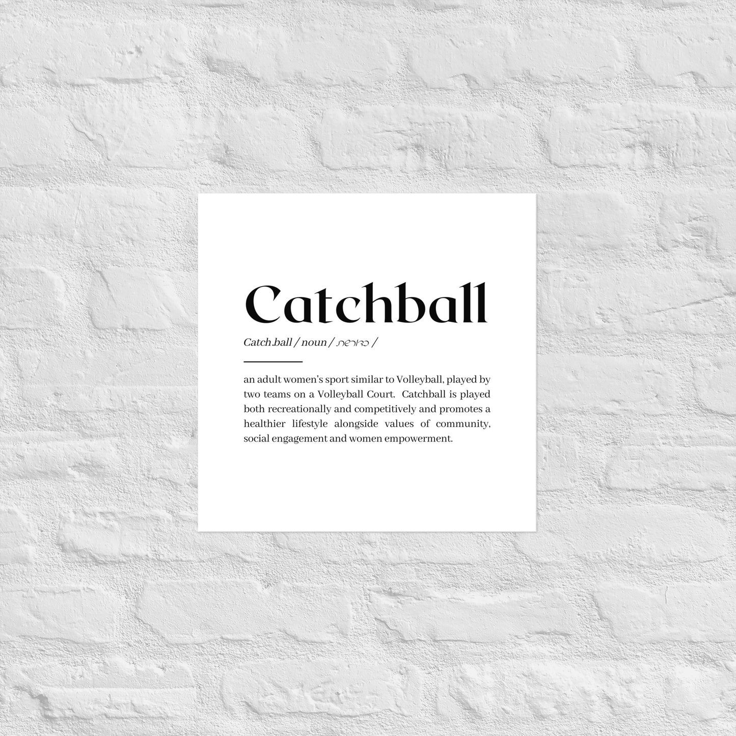 Catchball Dictionary Definition Poster Wall Art